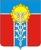 Герб Армавир